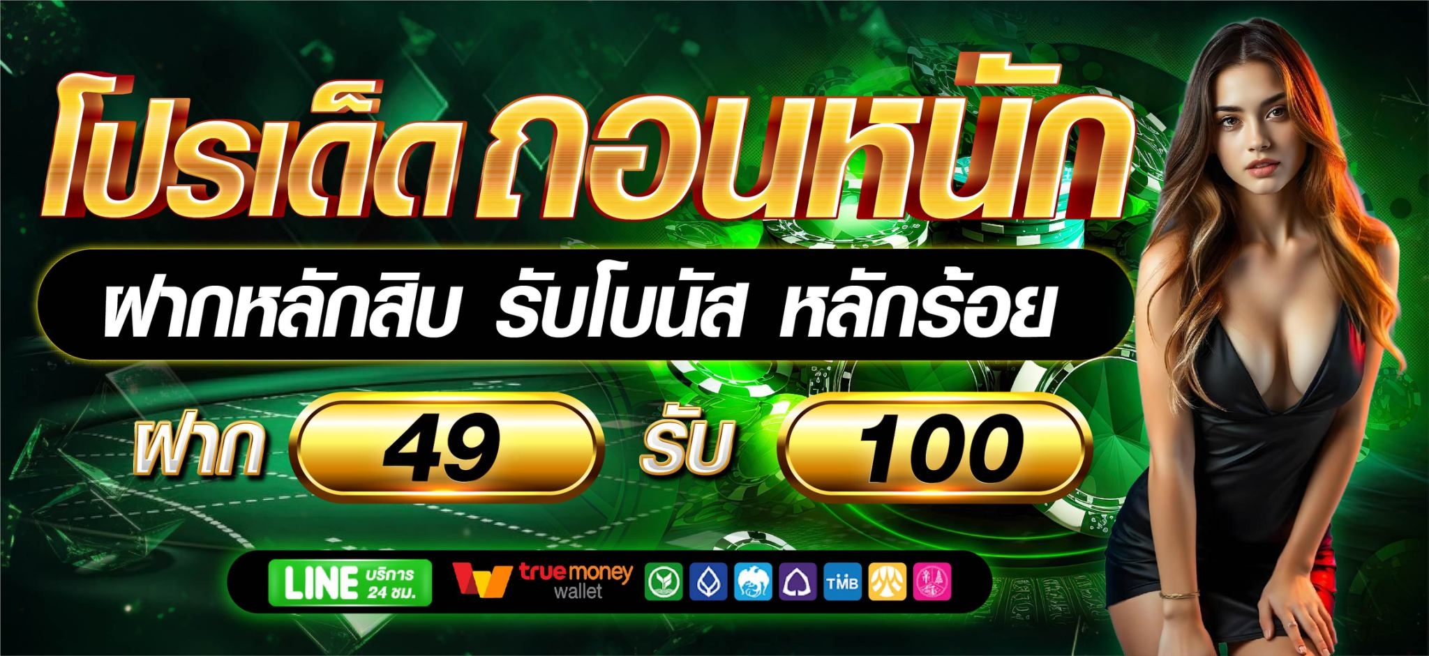 LINE_ALBUM_กุมภา_250310_1
