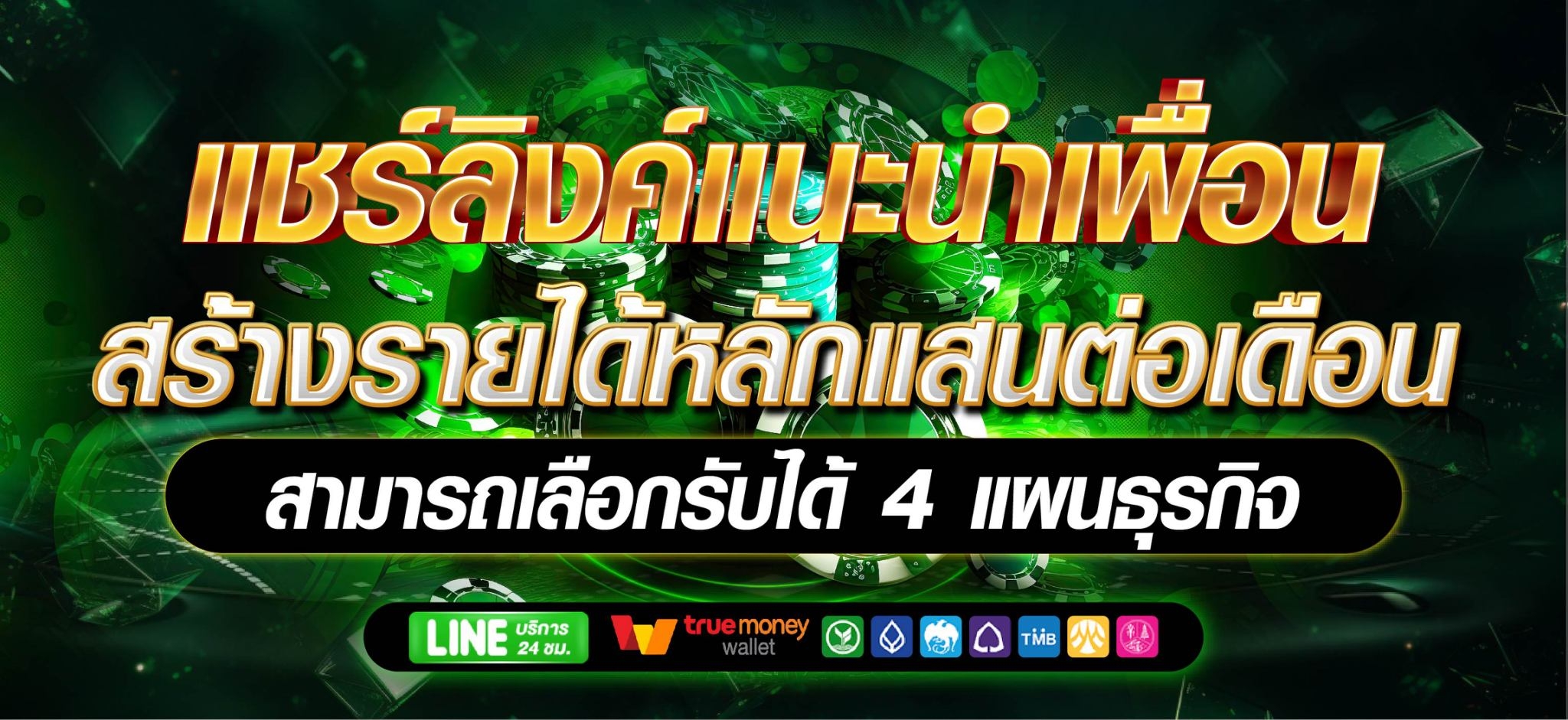 LINE_ALBUM_กุมภา_250310_3