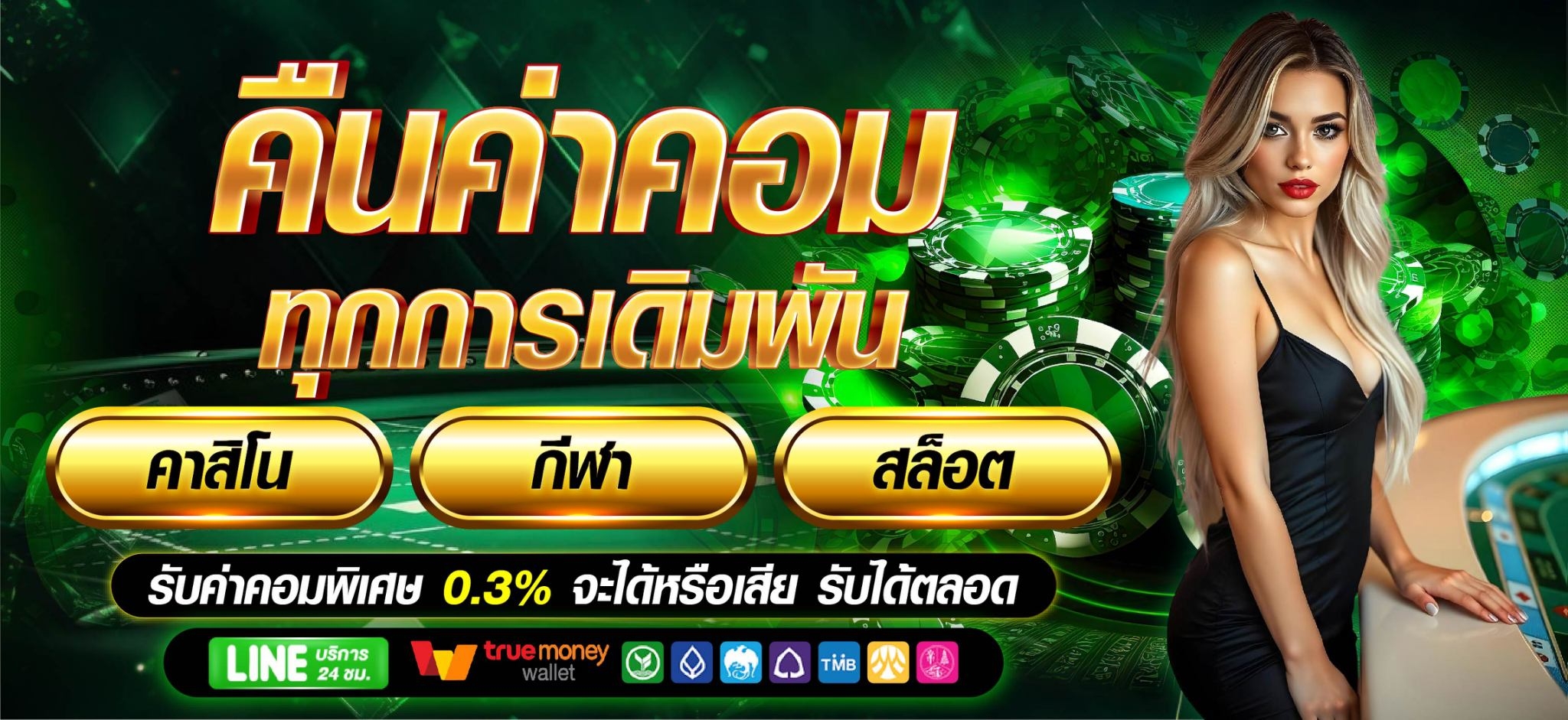 LINE_ALBUM_กุมภา_250310_4